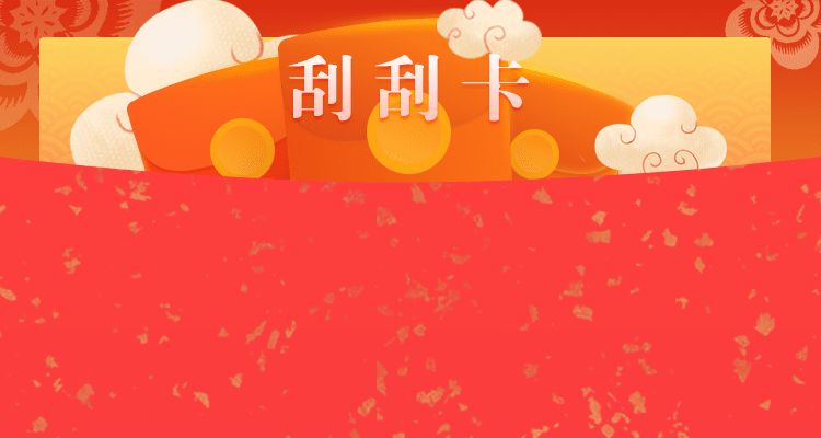 PC预测结果,加拿大2.8预测,加拿大28官网,开奖结果,28加拿大刮奖,加拿大pc预测结果走势