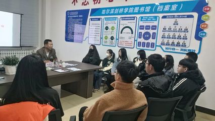 王立海教授在图书馆开展“教授驻馆咨询服务学生”活动